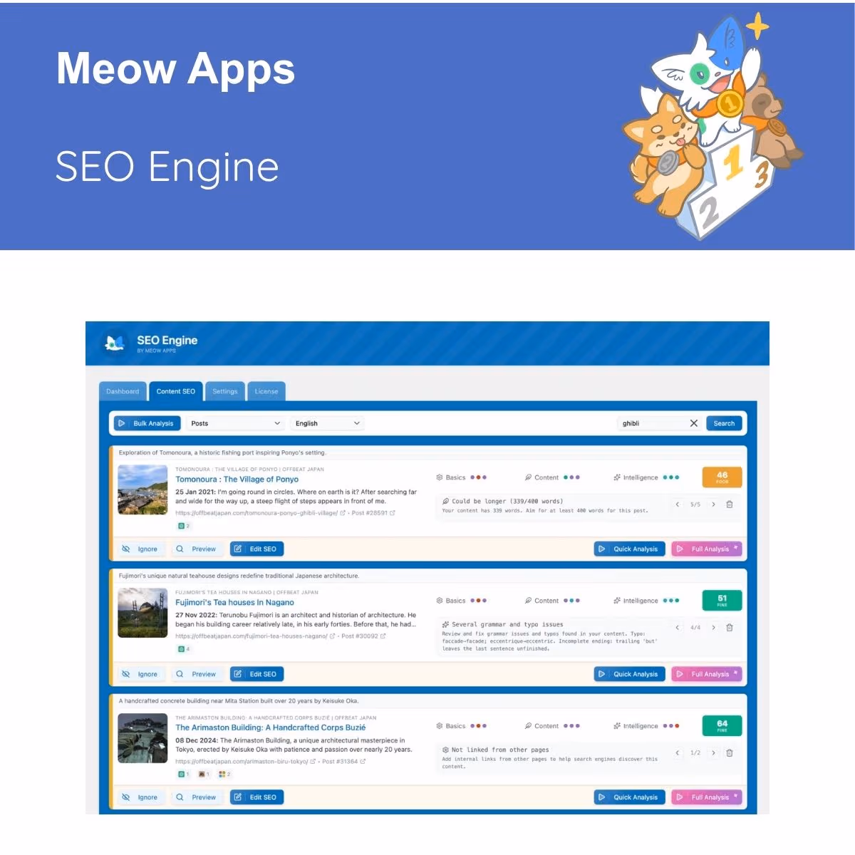 Meow Apps SEO Engine Pro